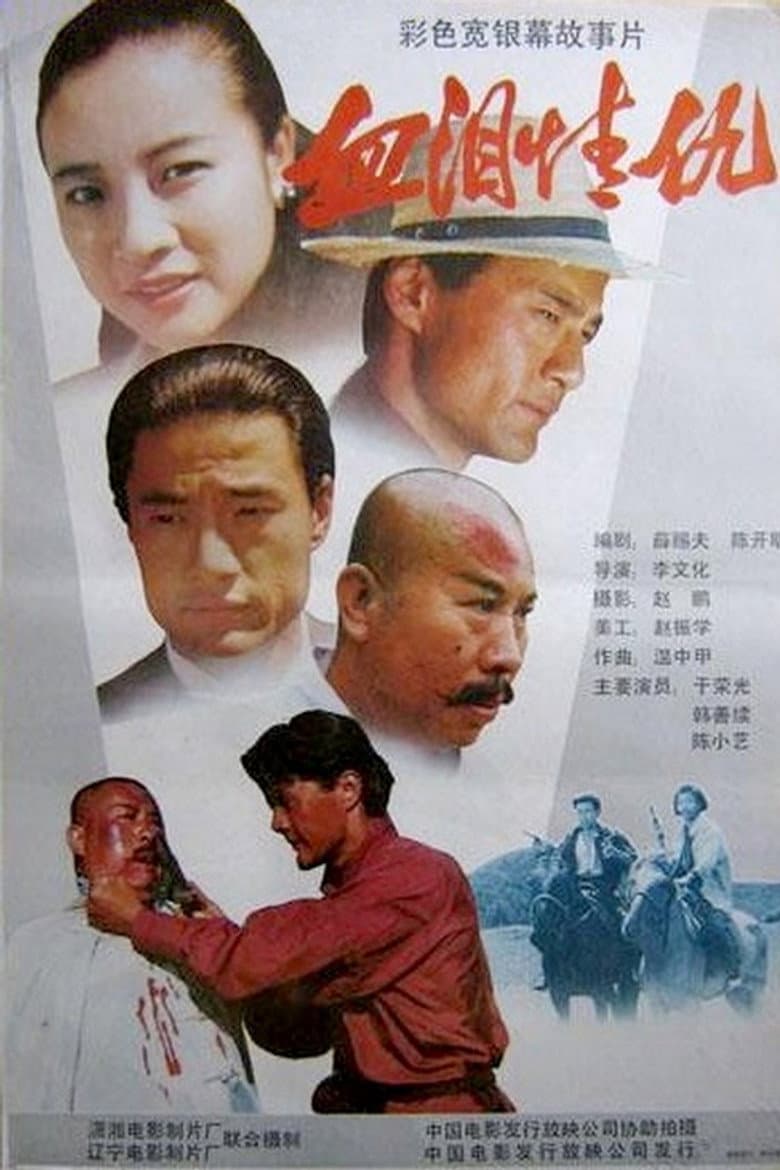 movie-thumb