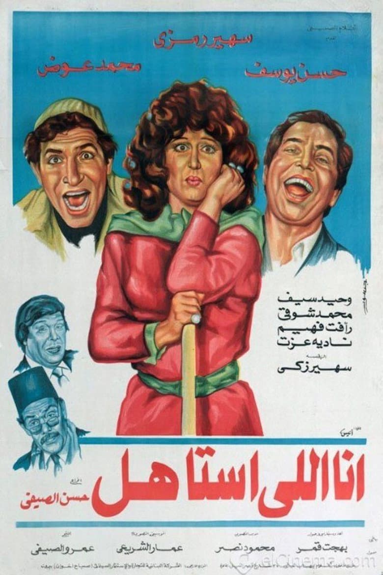movie-thumb