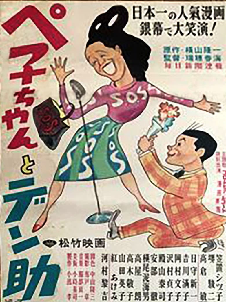 movie-thumb
