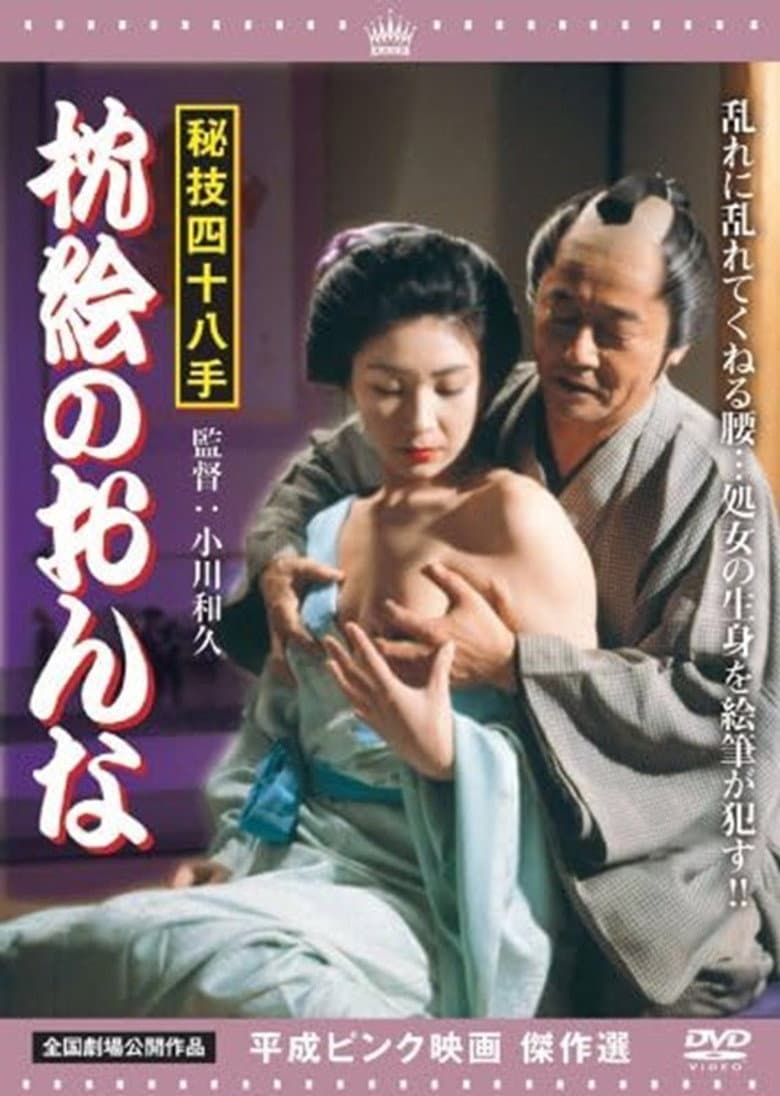 movie-thumb