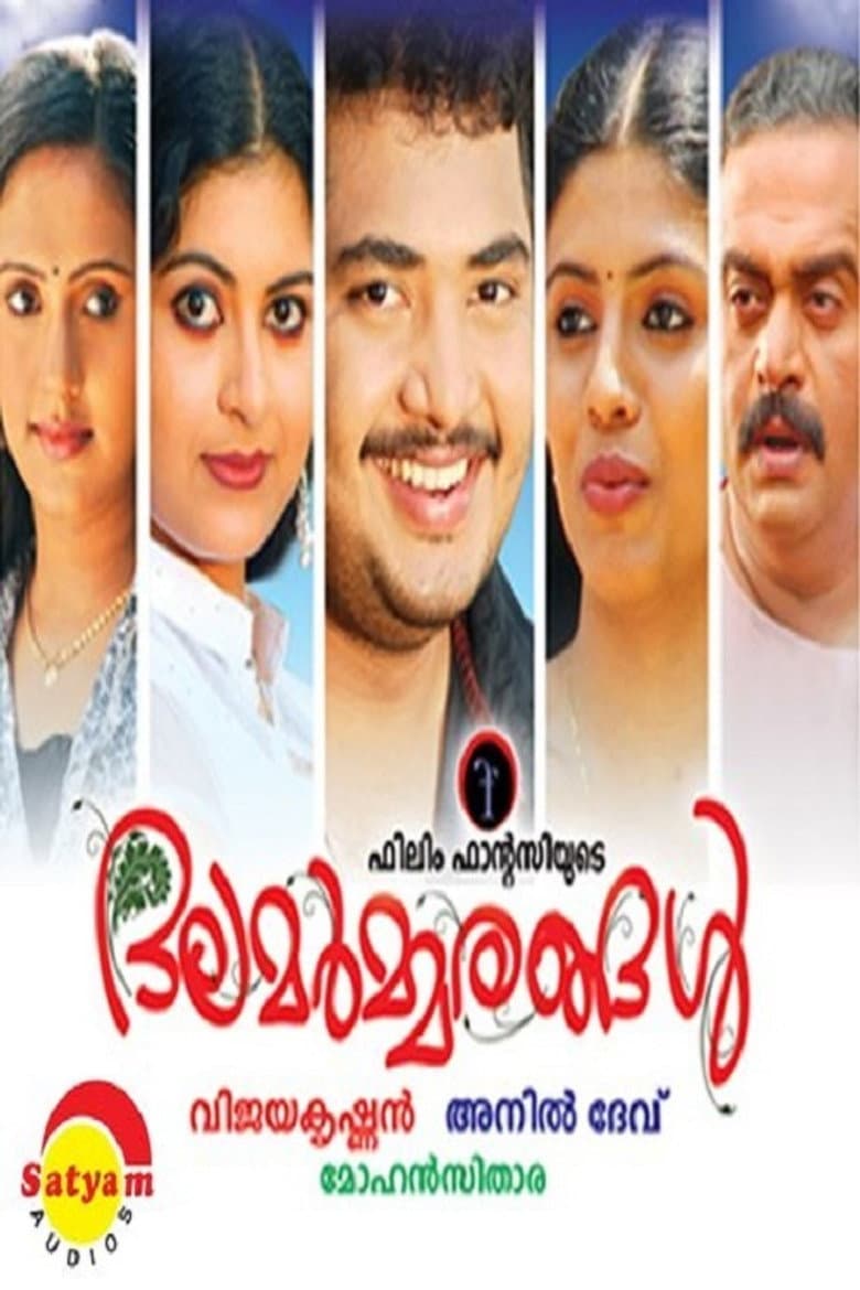movie-thumb