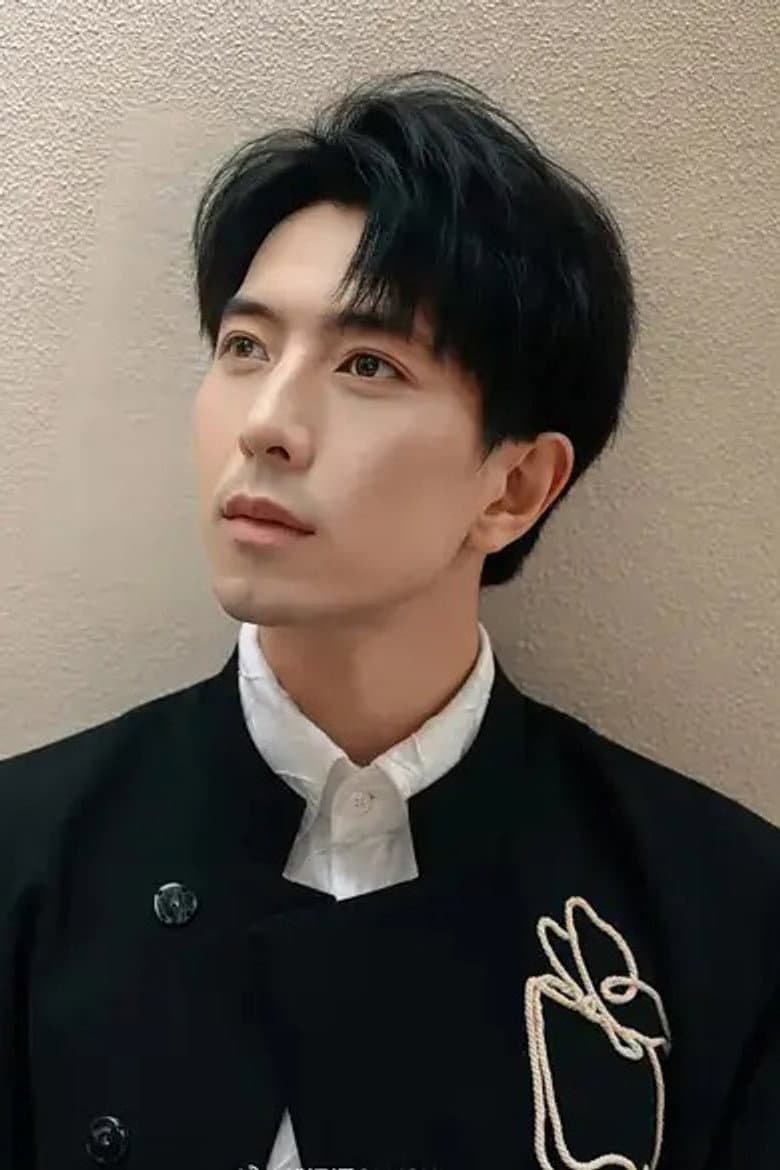 Fu Han Yuan