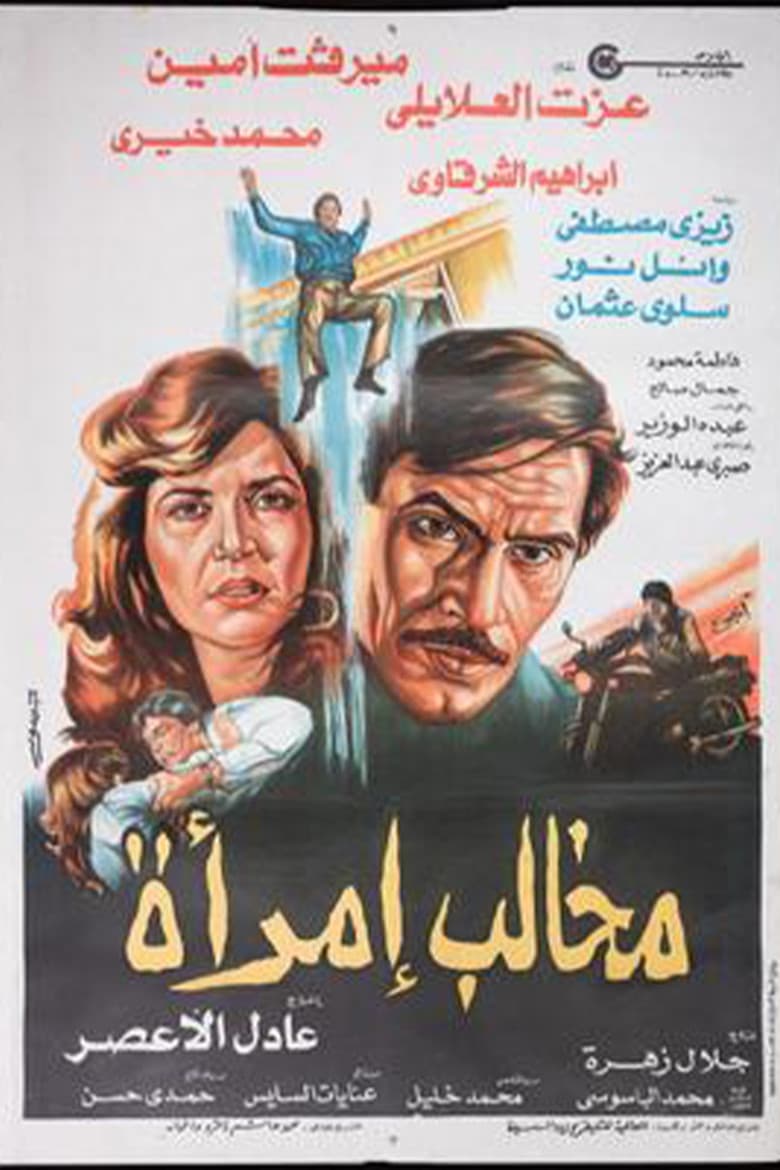 movie-thumb