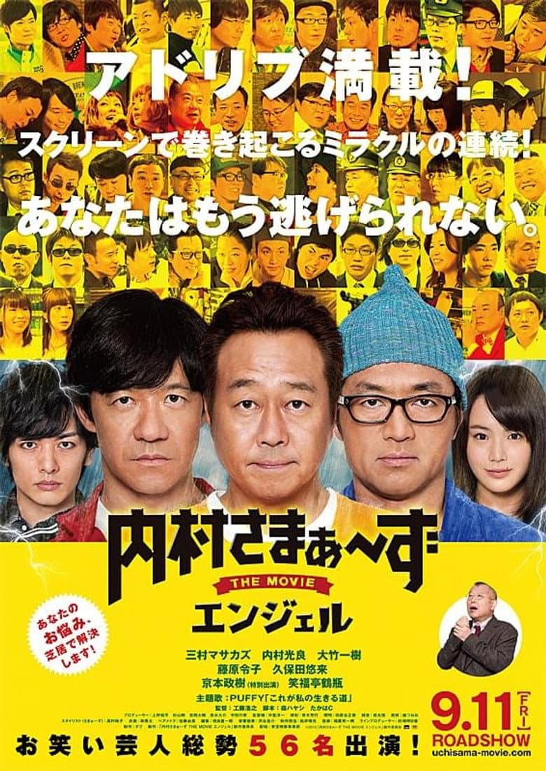 movie-thumb