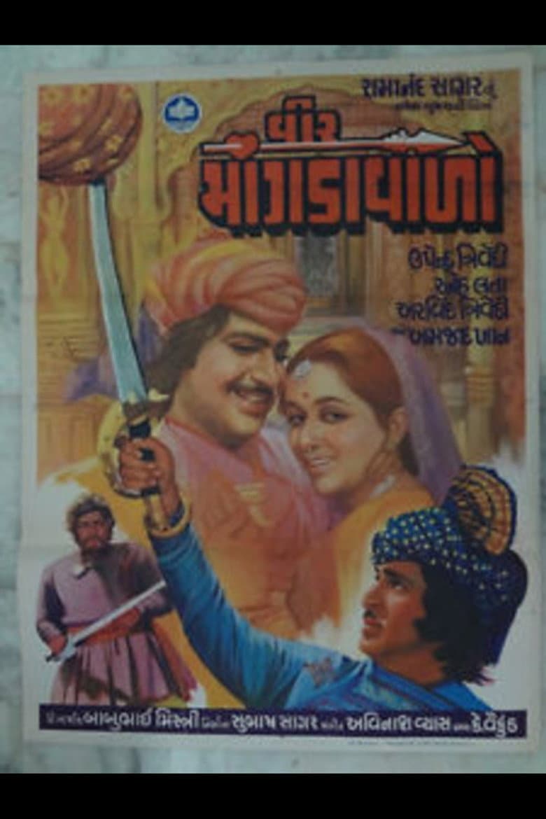 movie-thumb