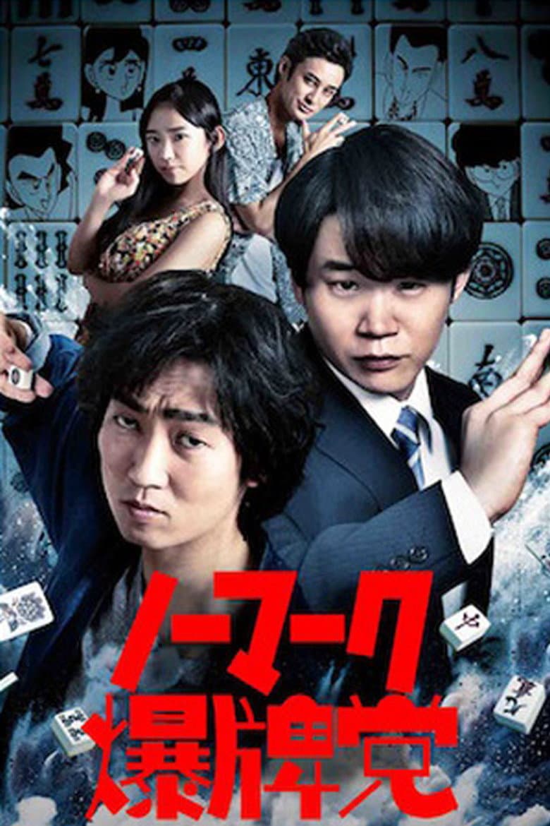 movie-thumb
