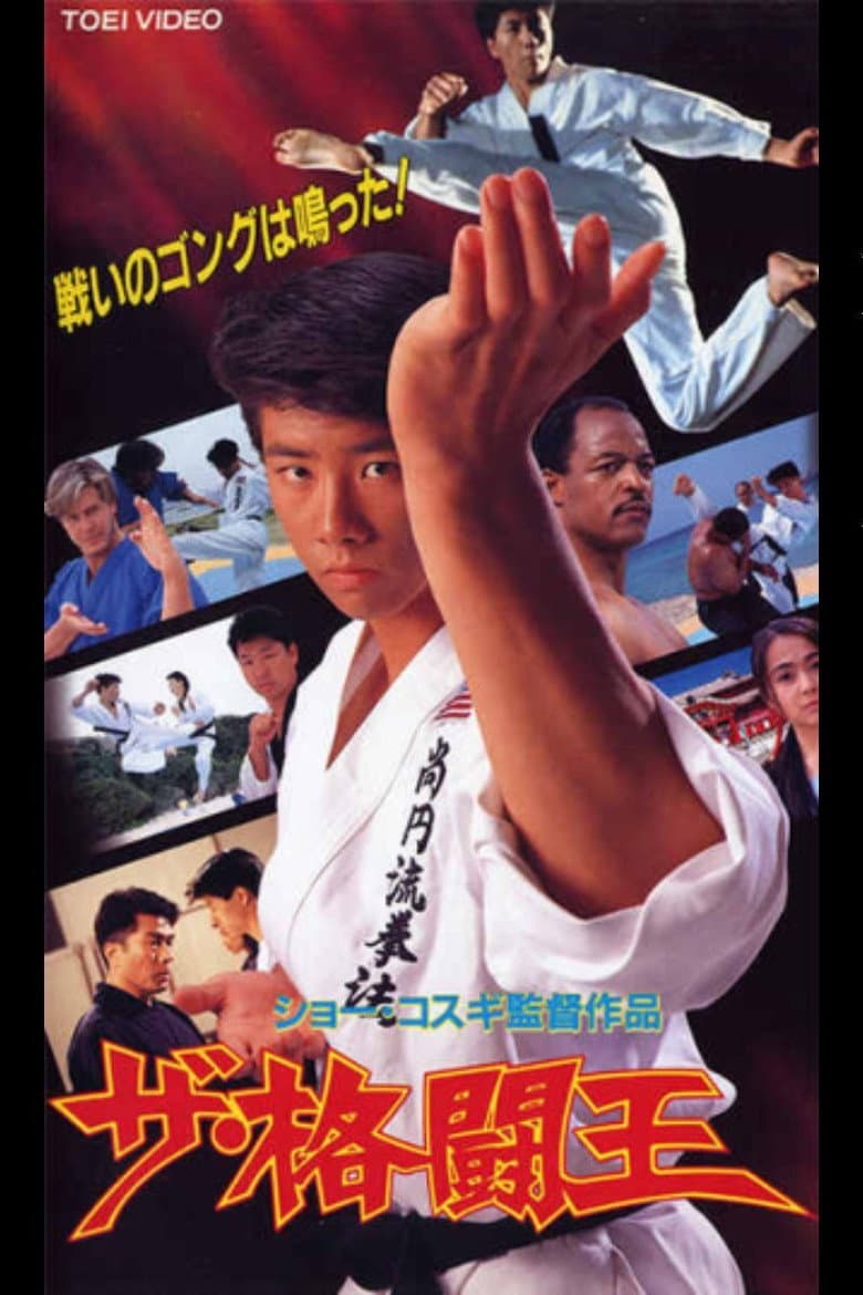 movie-thumb