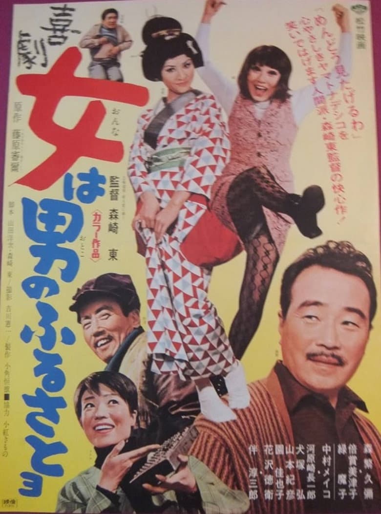 movie-thumb