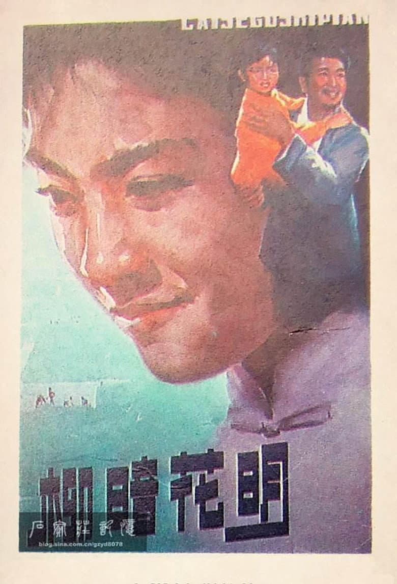 movie-thumb