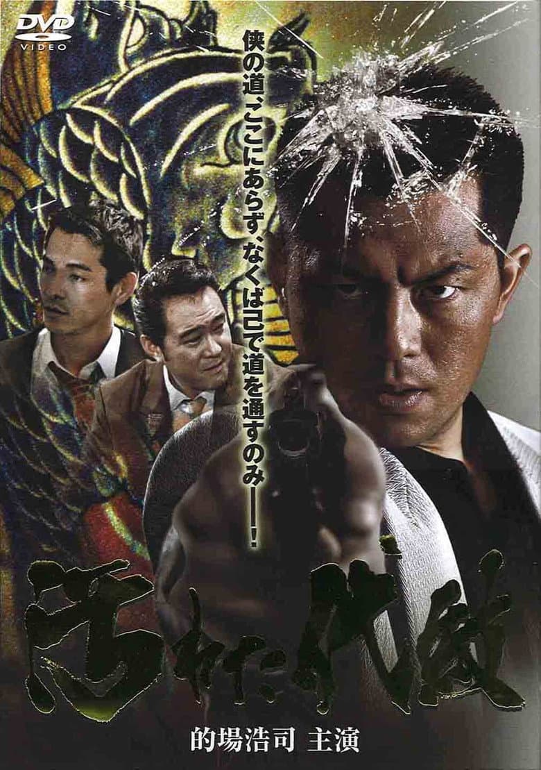 movie-thumb