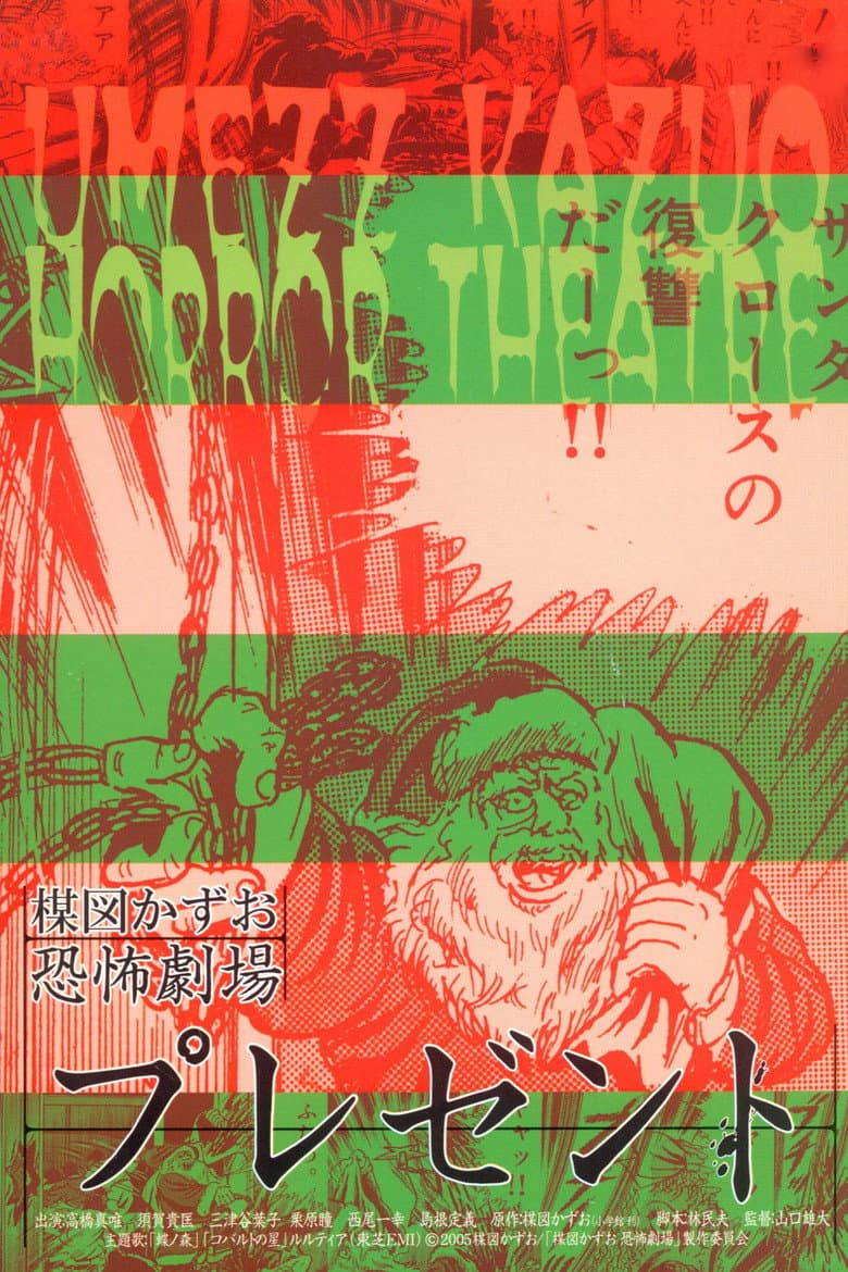 movie-thumb