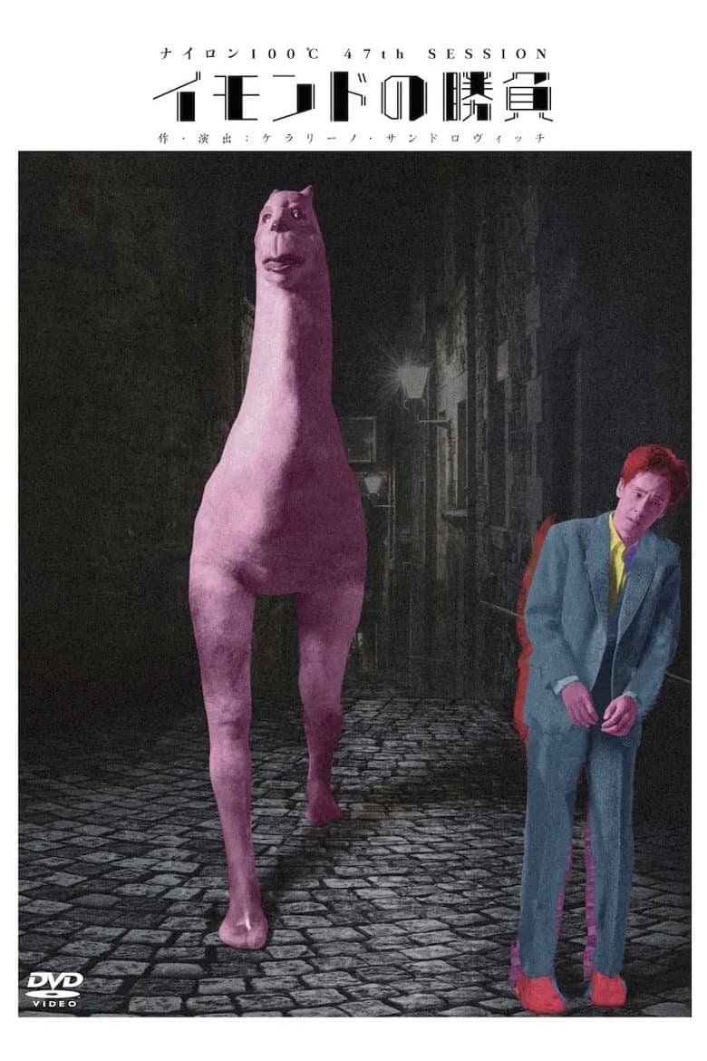 movie-thumb