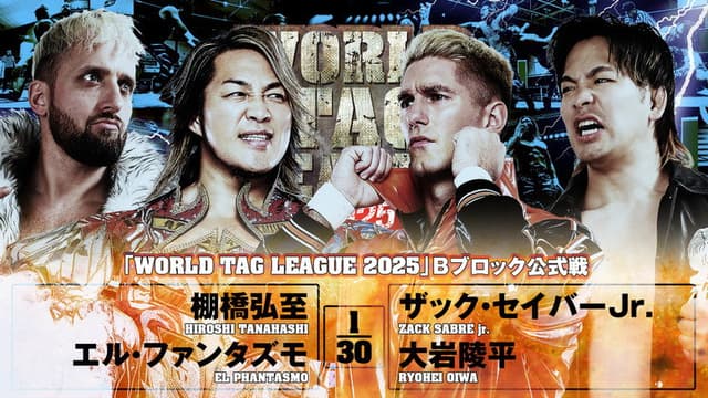 NJPW World Tag League 2025 - Day 8