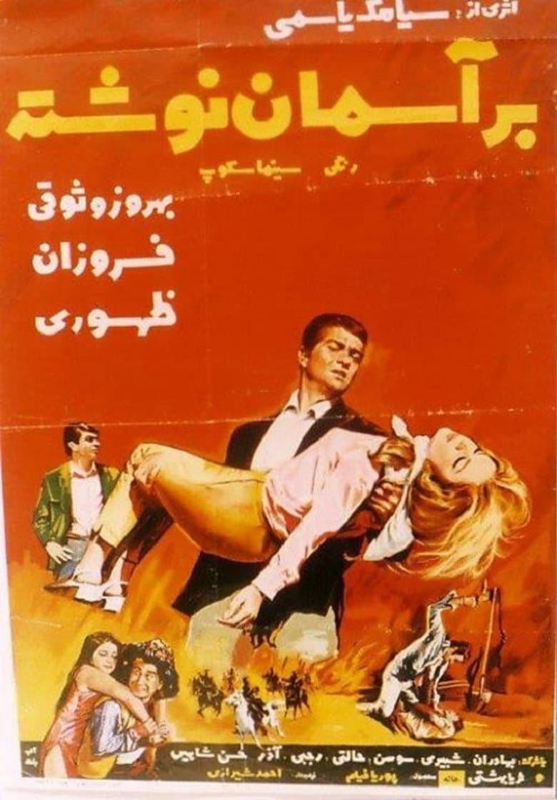 movie-thumb