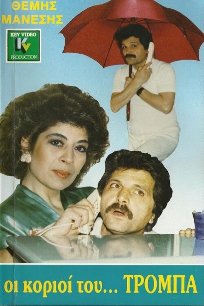 movie-thumb