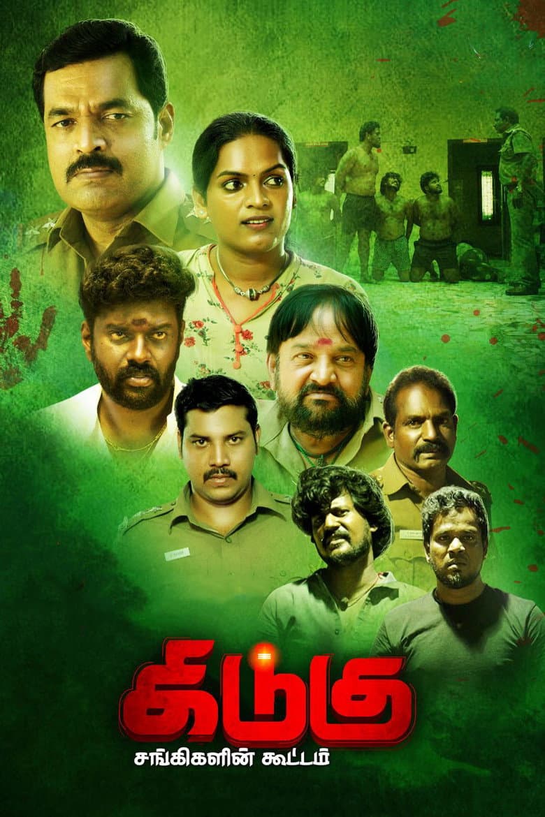 movie-thumb