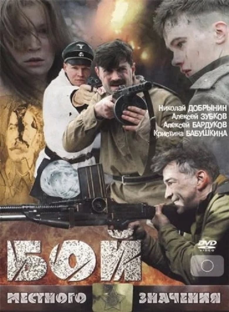 movie-thumb