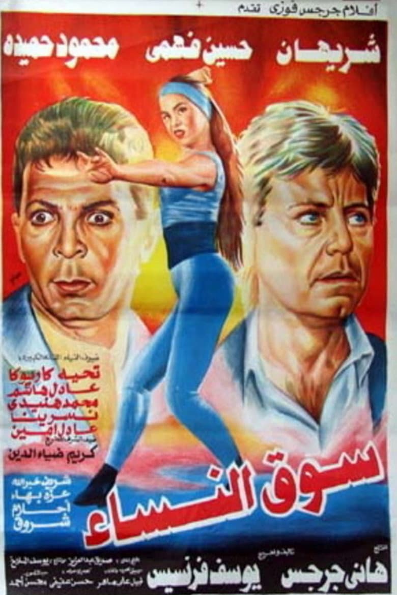 movie-thumb