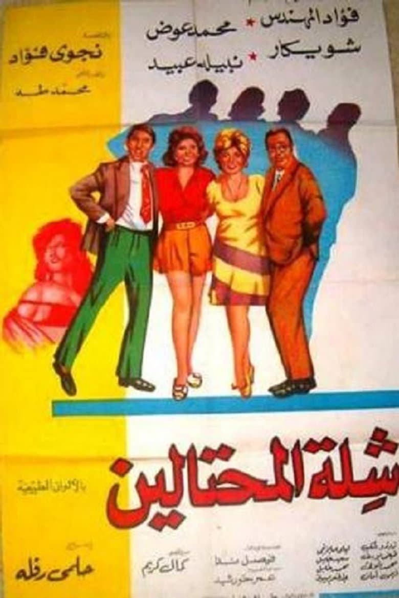 movie-thumb