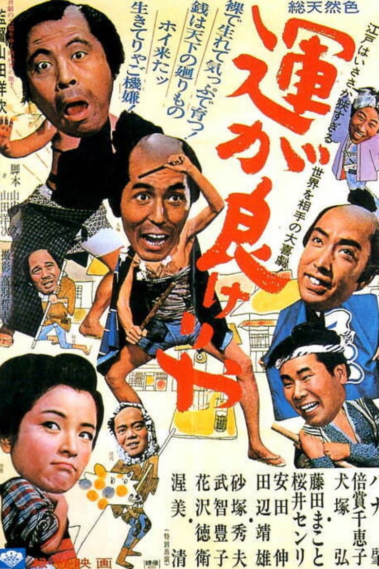 movie-thumb