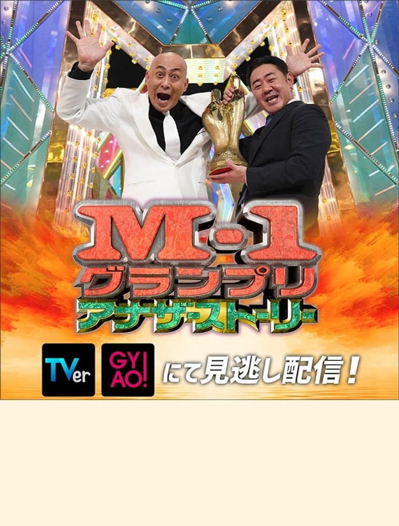 movie-thumb