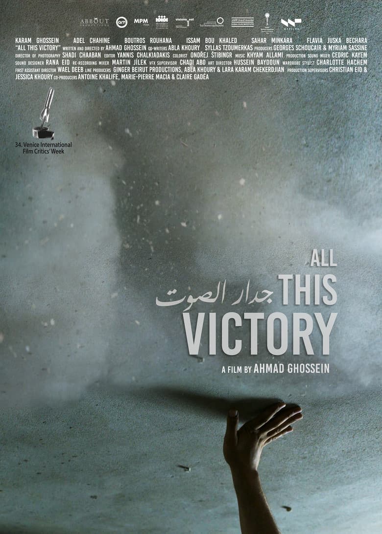 movie-thumb
