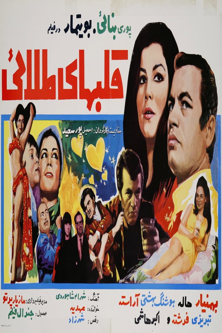 movie-thumb
