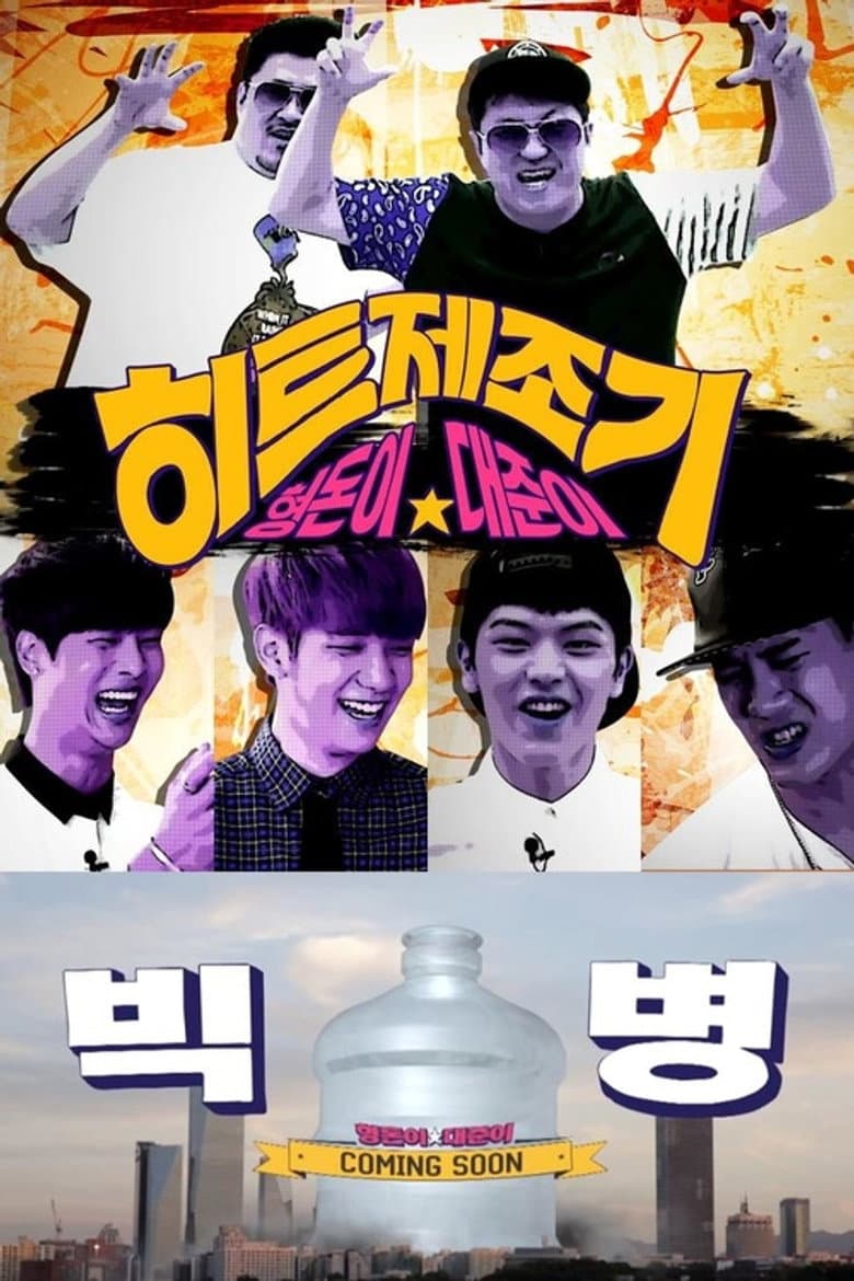 movie-thumb