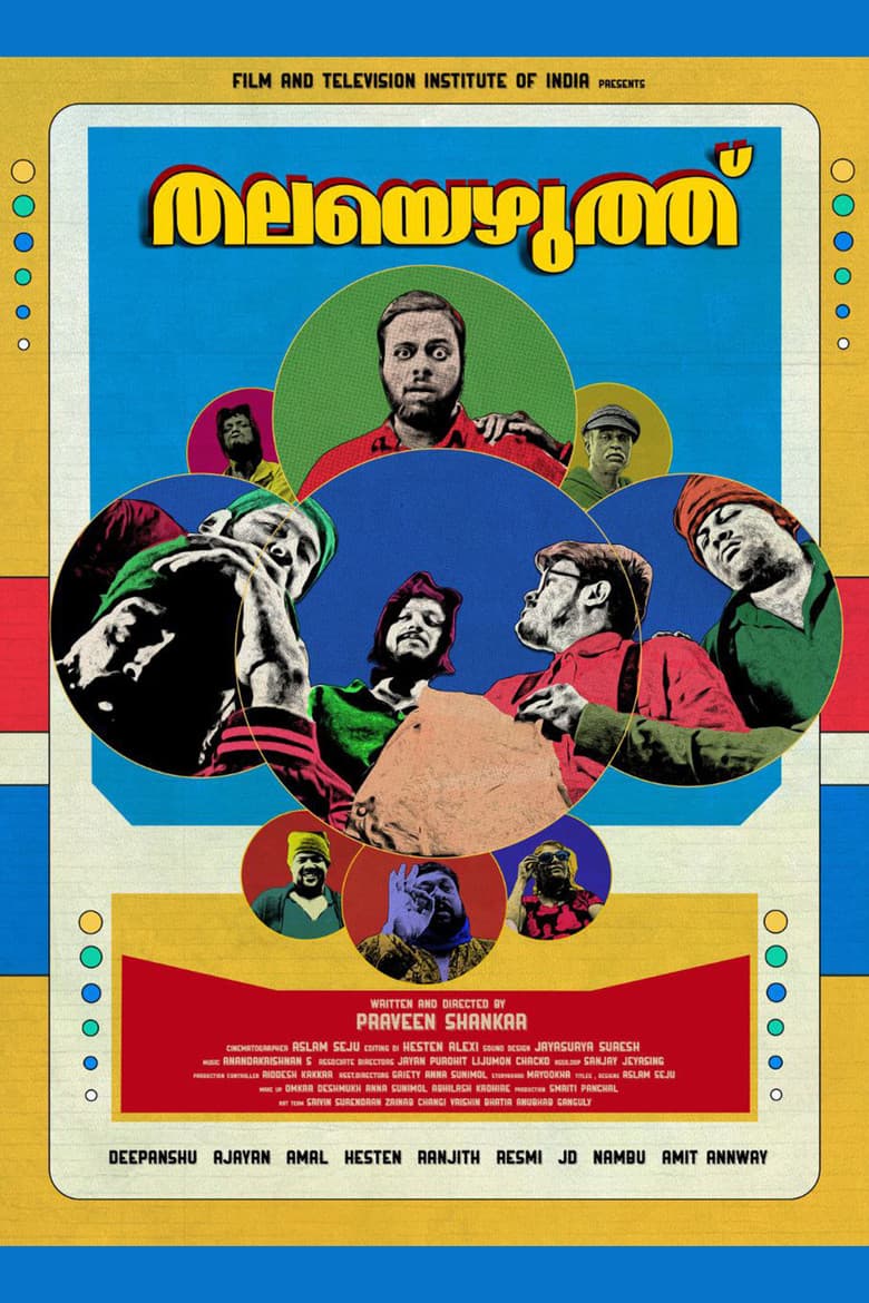 movie-thumb
