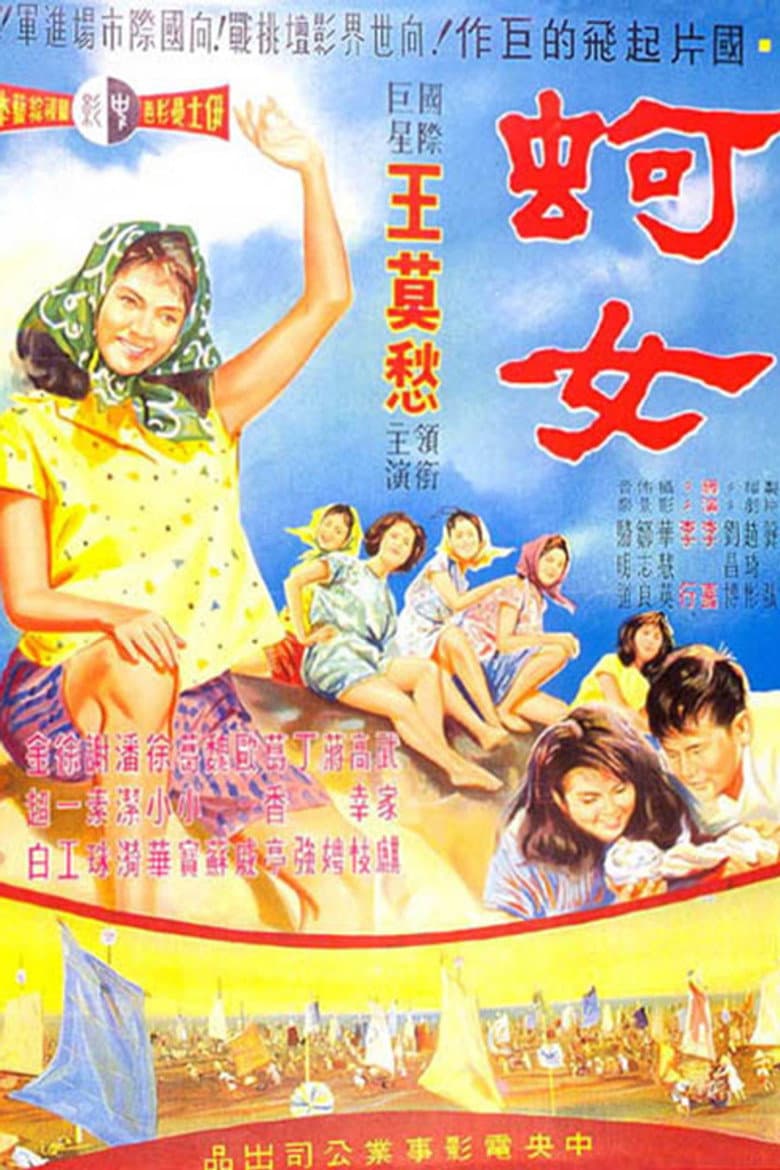 movie-thumb