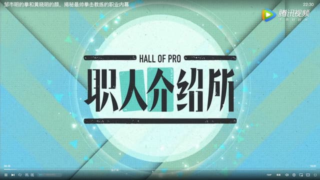 职人介绍所
