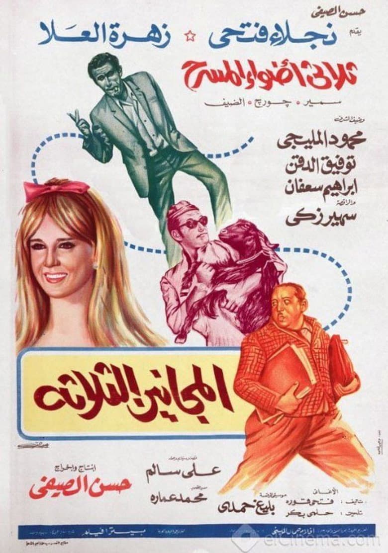 movie-thumb
