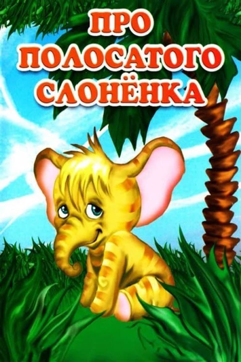 movie-thumb