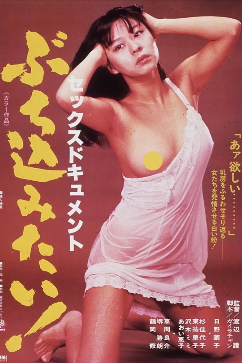 movie-thumb