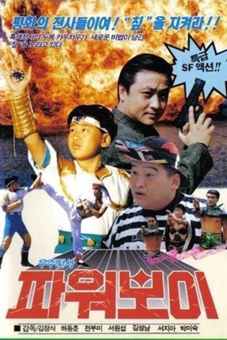 movie-thumb
