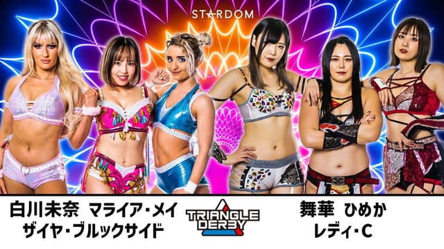 Stardom Triangle Derby I in Maebashi