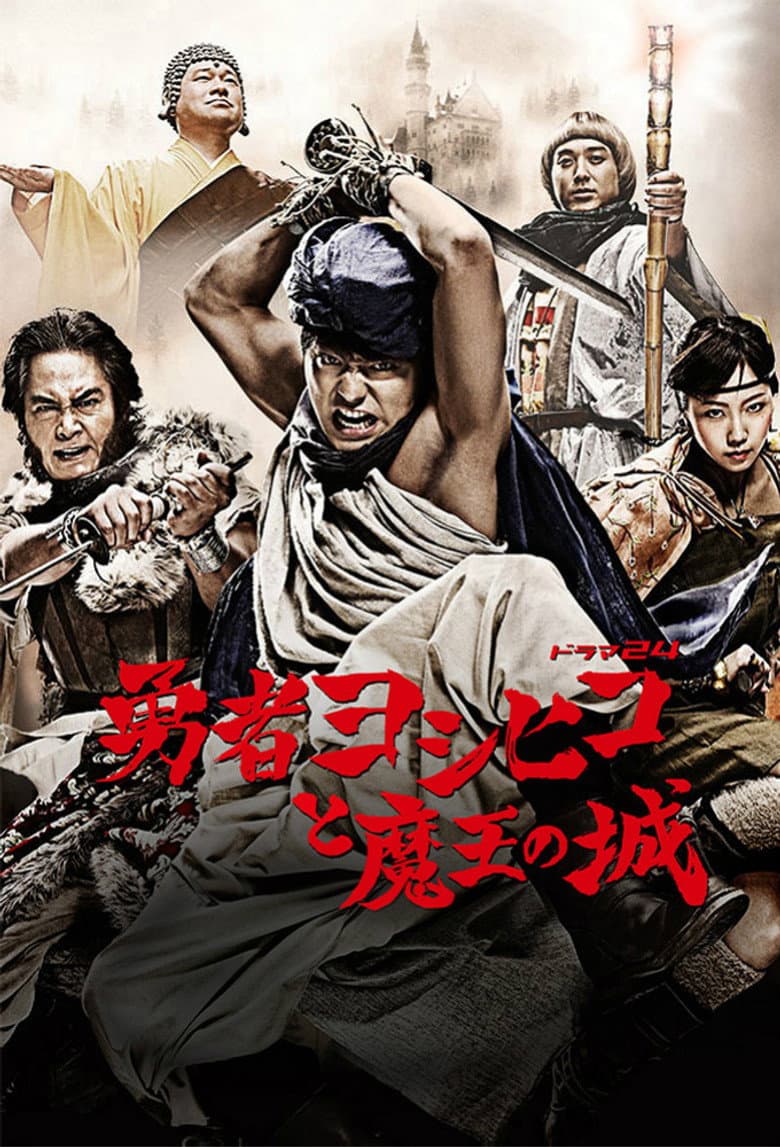 movie-thumb
