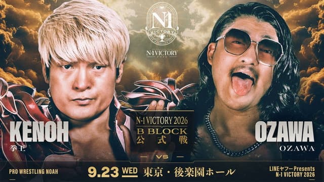 NOAH N-1 Victory 2026 ~ Day 9