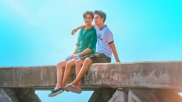 That Summer