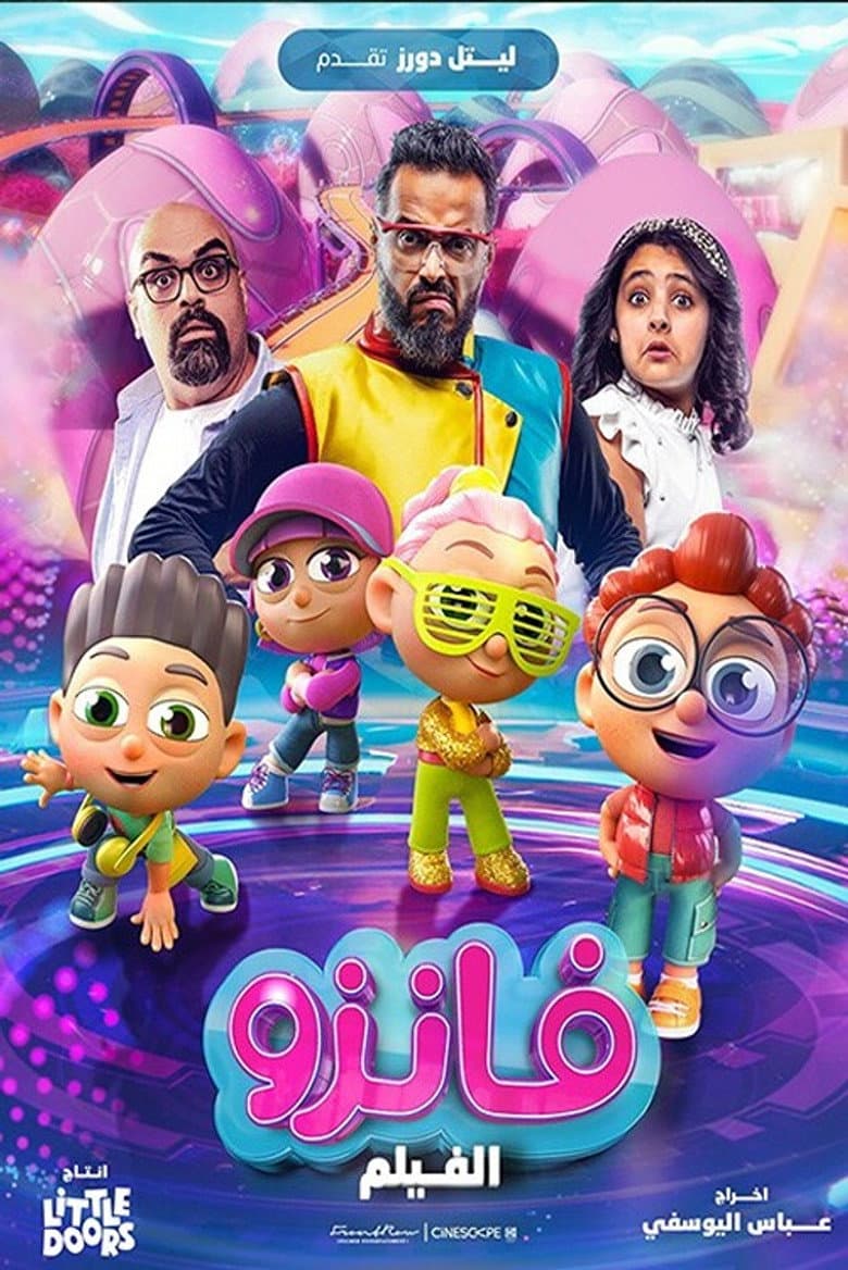 movie-thumb