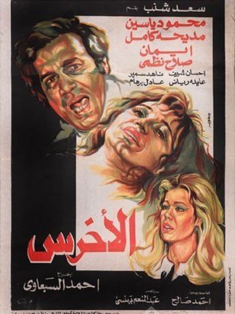 movie-thumb