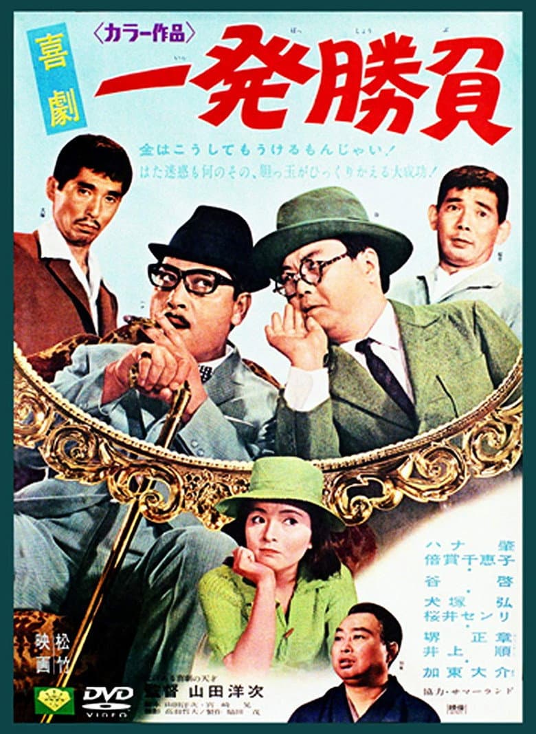 movie-thumb