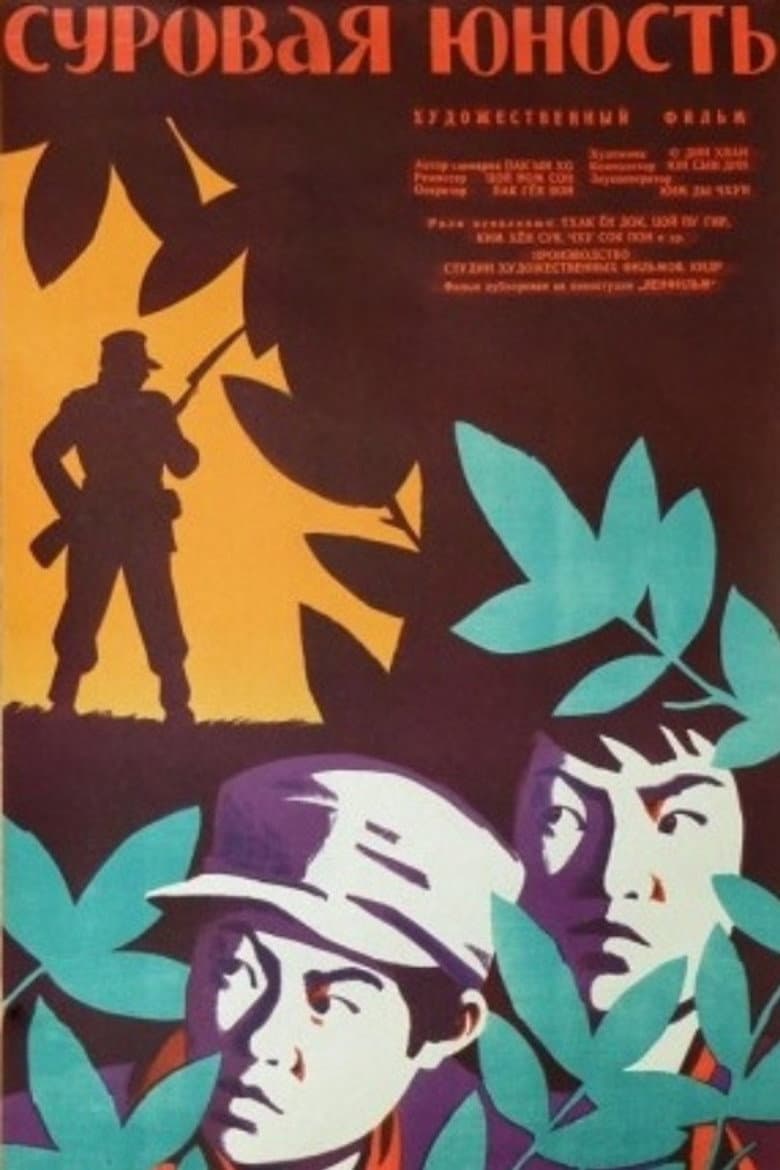 movie-thumb