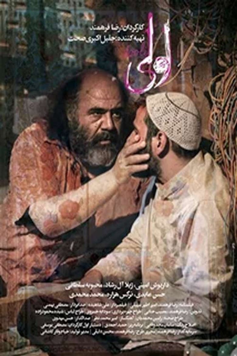 movie-thumb