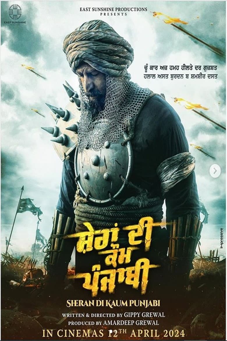 movie-thumb