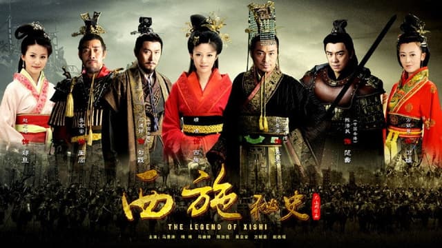 The Legend of Xi Shi