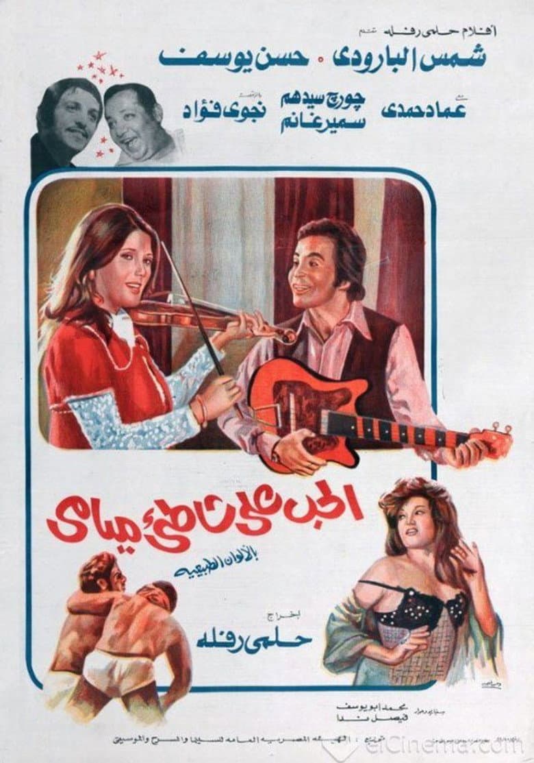 movie-thumb