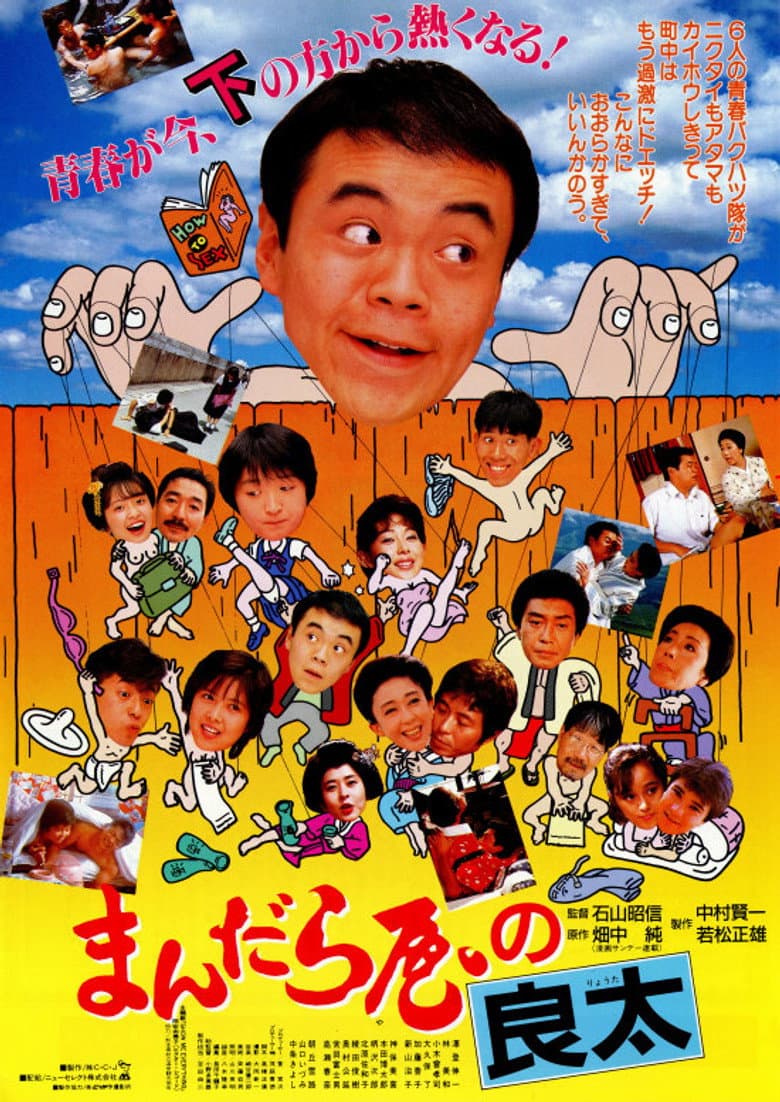 movie-thumb