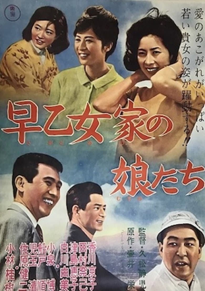 movie-thumb