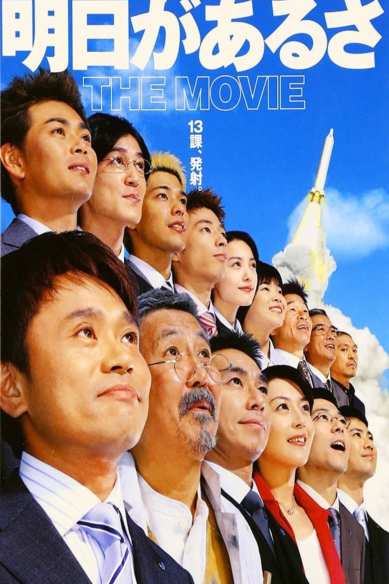 movie-thumb